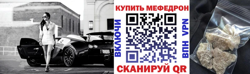 Виды наркотиков купить Туймазы Кокаин  Каннабис  Мефедрон  Героин  Гашиш  APVP 