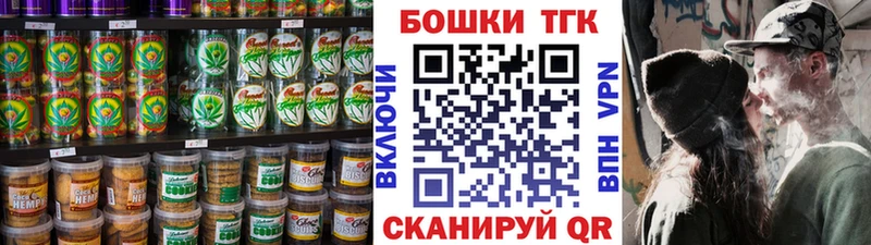 Canna-Cookies марихуана  ОМГ ОМГ ссылки  Туймазы 