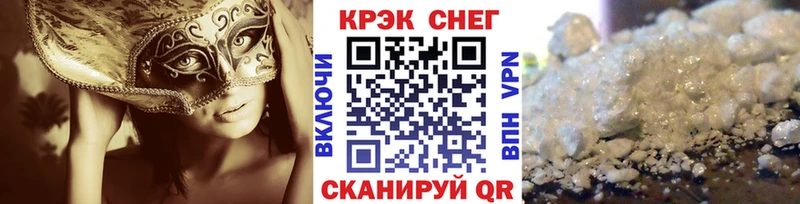 КОКАИН Перу  нарко площадка состав  Туймазы  что такое  