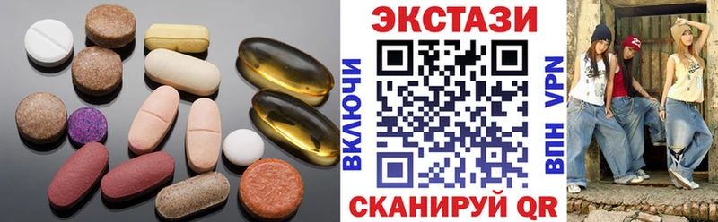 ЭКСТАЗИ VHQ  Туймазы 