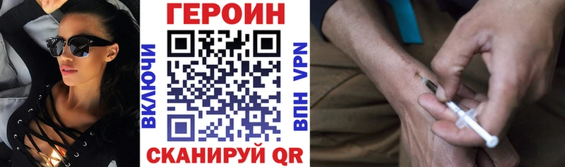Героин VHQ  даркнет сайт  Туймазы 
