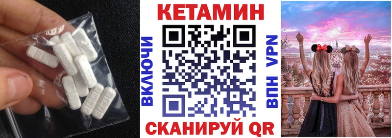 Кетамин ketamine  что такое наркотик  Туймазы 