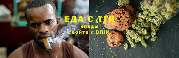 кокаин VHQ Богородск