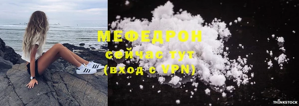 скорость mdpv Семёнов