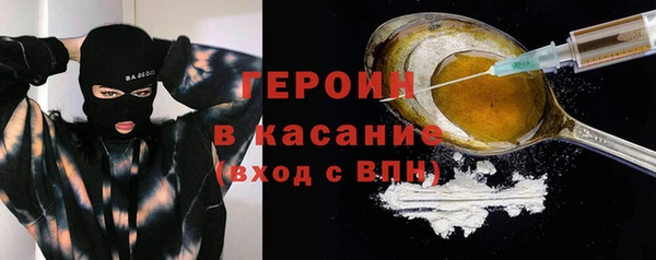 бутират Семикаракорск