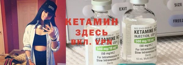 кокаин VHQ Богородск