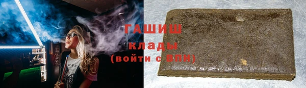 кокаин VHQ Богородск