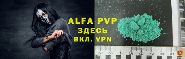 бутират Семикаракорск