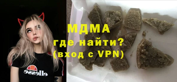 мет Богородицк