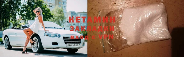 кокаин VHQ Богородск