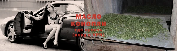 кокаин VHQ Богородск