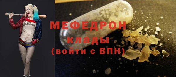 кокаин VHQ Богородск