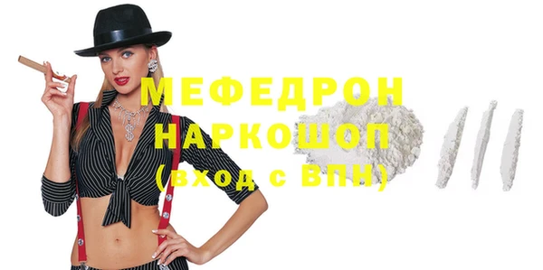 кокаин VHQ Богородск