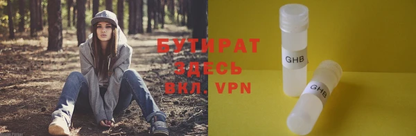 мет Богородицк