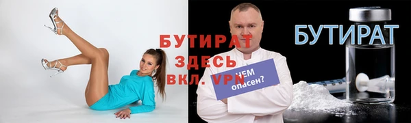 мет Богородицк