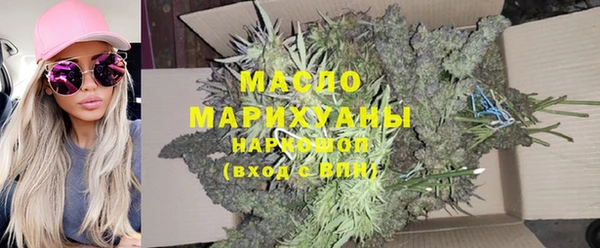 мет Богородицк