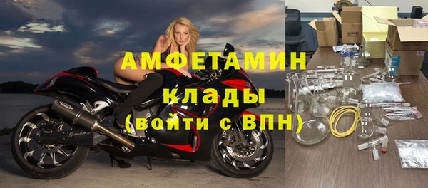 мет Богородицк