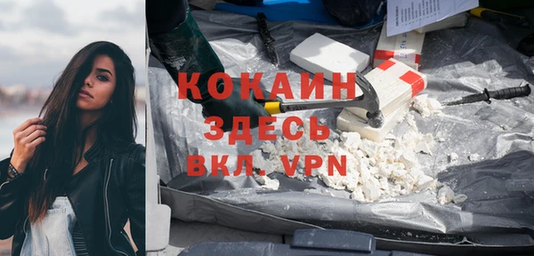 мет Богородицк