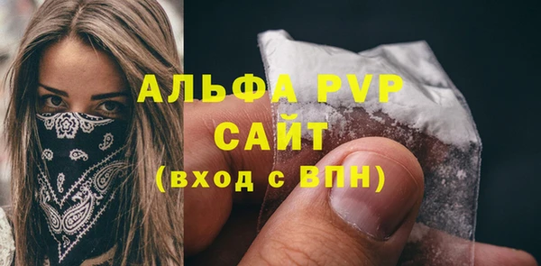 кокаин VHQ Богородск