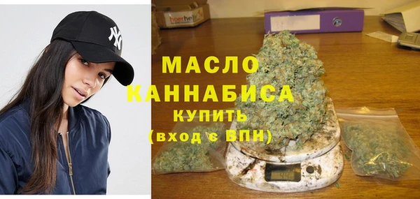 мет Богородицк