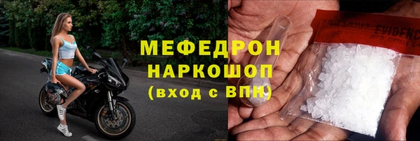 мет Богородицк