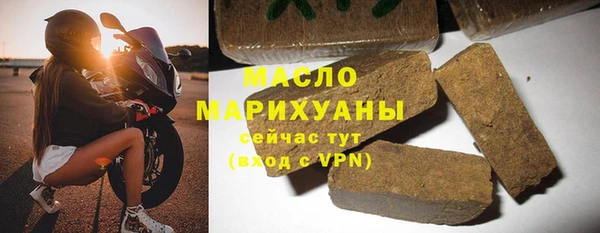 мет Богородицк