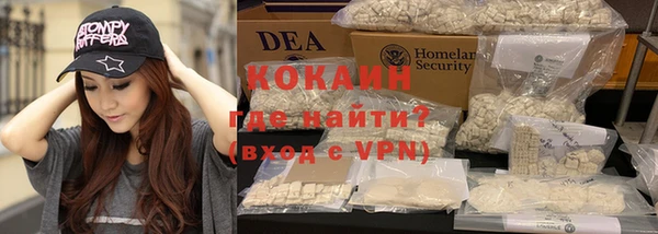 кокаин VHQ Богородск