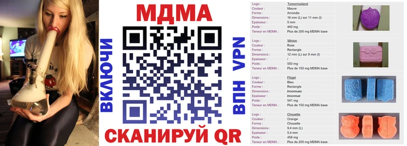 продажа наркотиков  Туймазы  MDMA VHQ 