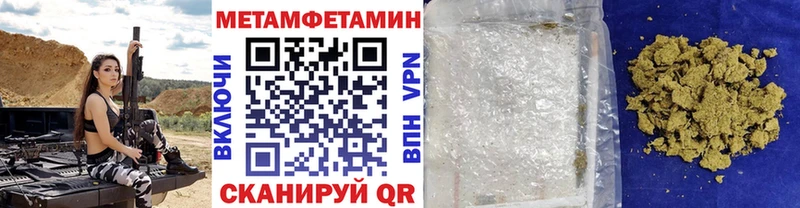 где купить наркотик  Туймазы  Метамфетамин винт 
