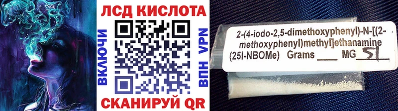 Марки NBOMe 1,8мг  цена   Туймазы 