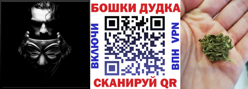 shop официальный сайт  Туймазы  МАРИХУАНА Ganja 